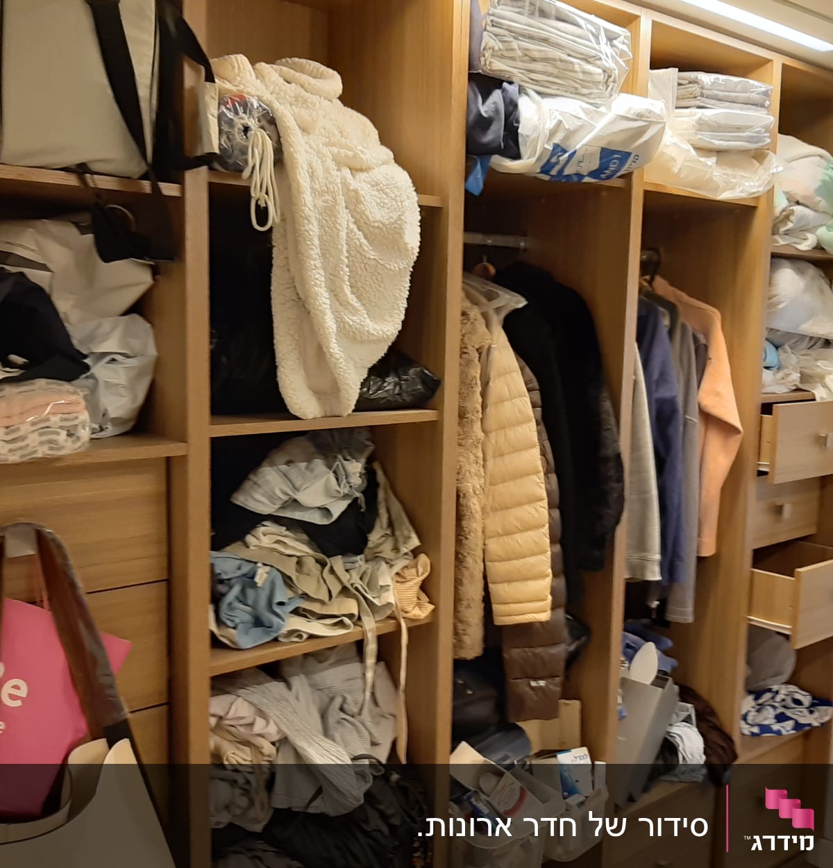 ארון בגדים עם בגדים מקופלים ותלויים, מגירות פתוחות